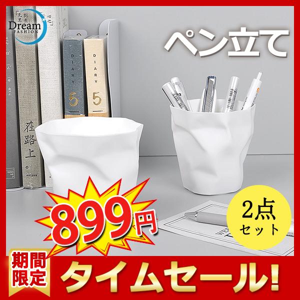 ペン立て ペンケース 小物入れ 北欧 筆箱 無地 卓上収納 文具収納 多機能 学生 オフィス おしゃれ インテリア 大容量 新作 事務用品 29jun21bt15 Dream Fashion 通販 Yahoo ショッピング
