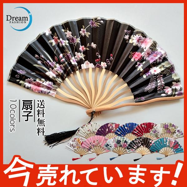 扇子 レディース 夏用 涼しい せんす お祭り きれいめ 竹製 おしゃれ うちわ 和風 猛暑対策 折りたたみ 花柄 観賞用 花火大会 プレゼント 29jun21vsz08 Dream Fashion 通販 Yahoo ショッピング