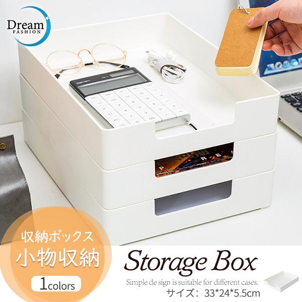 収納ボックス 卓上収納 小物収納 書類収納 収納ケース おしゃれ 日用品雑貨 大容量 化粧品 事務用品 整理整頓 インテリア オフィス収納 29jun21zsxwsn12 Dream Fashion 通販 Yahoo ショッピング