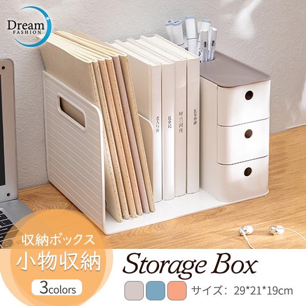 事務用品 みんな探してる人気モノ 事務用品 インテリア 寝具 収納