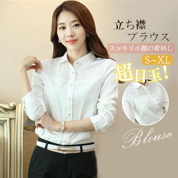 ブラウス シャツ レディース 長袖 ビジネス スリム 事務服 Tシャツ フォーマル インナー 白 Ol 制服 カジュアル ストレッチ 大きいサイズ 29mar21vbcy10 Dream Fashion 通販 Yahoo ショッピング
