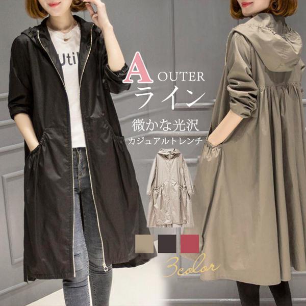 トレンチコート レディース スプリングコート カジュアル フード付き 30代 アウター 春秋服 おしゃれ 春コート ジャケット 大きいサイズ 着痩 29mar21vfy06 Dream Fashion 通販 Yahoo ショッピング