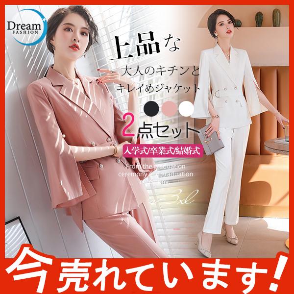スーツ レディース パンツスーツ 2点セット ベルト付き ビジネス スリット リクルート 洗える 就活 おしゃれ ストレッチ 入学式 仕事用 通勤 29mar21vxztz10 Dream Fashion 通販 Yahoo ショッピング