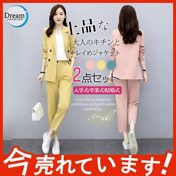 スーツ レディース パンツスーツ ビジネス 2点セット カジュアル リクルート 洗える 就活 ストレッチ 入学式 仕事用 通勤 卒園式 シルエット 29mar21vxztz13 Dream Fashion 通販 Yahoo ショッピング
