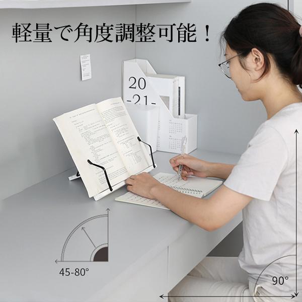 ブックスタンド 読書台 筆記台 書見台 譜面台 勉強 子供用 ブックストッパー 教科書 姿勢改善 プレゼント 本読み 調整可能 サポートスタンド 29may21sj04 Dream Fashion 通販 Yahoo ショッピング