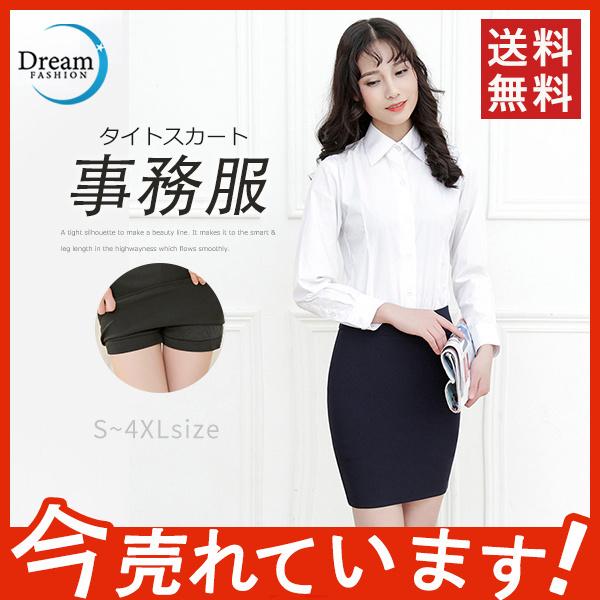タイトスカート レディース スカート 夏 膝丈 Ol 事務服 大きいサイズ インナー付き 通勤 Aライン ストレッチ シンプル 着痩せ セクシー 29may21vbtdq05 Dream Fashion 通販 Yahoo ショッピング