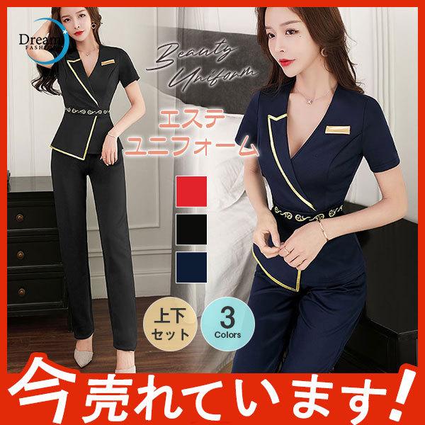 ユニフォーム エステ サロン レディース フロント 上下セット 女性 制服 おしゃれ 半袖ワンピース ネイル 歯科衛生士 医療系 美容室 通勤 上品 65oct21vmrzf06 Dream Fashion 通販 Yahoo ショッピング
