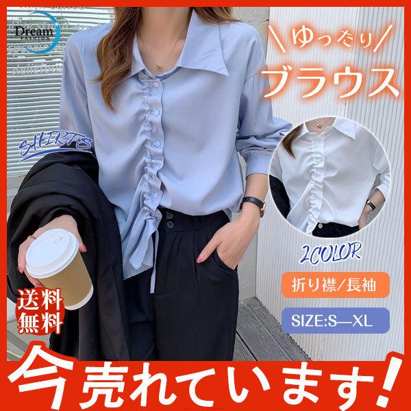 ブラウス レディース カジュアル シャツ おしゃれ フェミニン ゆったり 無地 立て襟 純色 コットン 綿 ファッション 可愛い 着痩せ 送料無料 68dec21vxxcs11 Dream Fashion 通販 Yahoo ショッピング