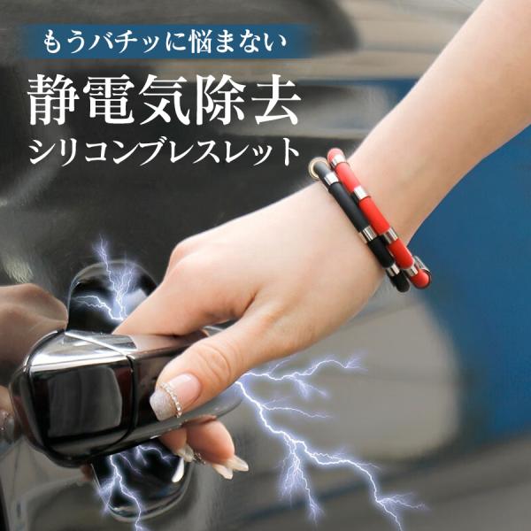 商品詳細:カラー:/ブラックサイズ:/18cm/20cm【商品説明】静電気除去  静電気除去 グッズ 静電気防止 磁気 シリコン スポーツ  静電気対策 防水 20cm サイズ調整可能 静電気軽減 秋冬乾燥季節対応 男女兼用放電効果抜群で静...