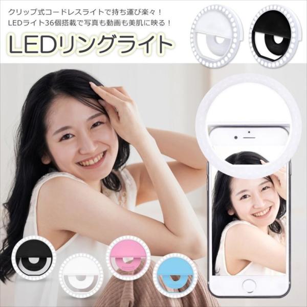 ビデオカメラ Ledリングライト みんな探してる人気モノ ビデオカメラ Ledリングライト