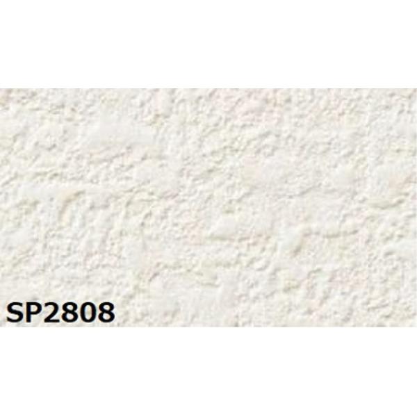 のり無し壁紙 サンゲツ SP2808 〔無地貼可〕 92cm巾 45m巻 :ds-2461671:総合通販D-MM - 通販 - Yahoo!ショッピング のり無し壁紙 サンゲツ SP2808 〔無地貼可〕 92cm巾 45m巻 :ds-2461671:総合通販D-MM - 通販 - Yahoo!ショッピング