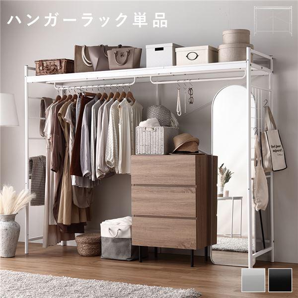 たっぷり収納のハンガーシェルフ たっぷり収納のハンガーシェルフ ハンガーシェルフ 収納 システムベッド ラダーラック デッドスペース有効活用 ハンガーバー 棚板 一人暮らし 多機能 快適空間