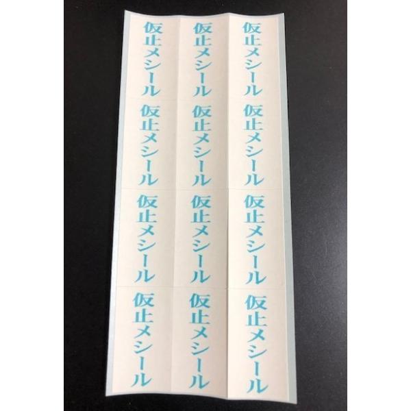 障子紙 ケナフ障子紙 透かし模様 たけ 障子2枚分 幅94cm 長さ3 6m Buyee Buyee 日本の通販商品 オークションの代理入札 代理購入