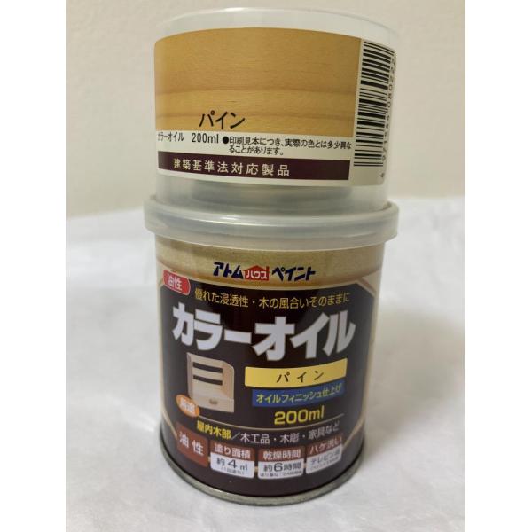 AgnEXyCg @J[IC pC 200ML