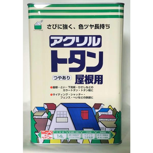 ニッペホームオンライン ニッペホームプロダクツ 油性アクリル ニッペホームオンライン ニッペホームプロダクツ 油性アクリル