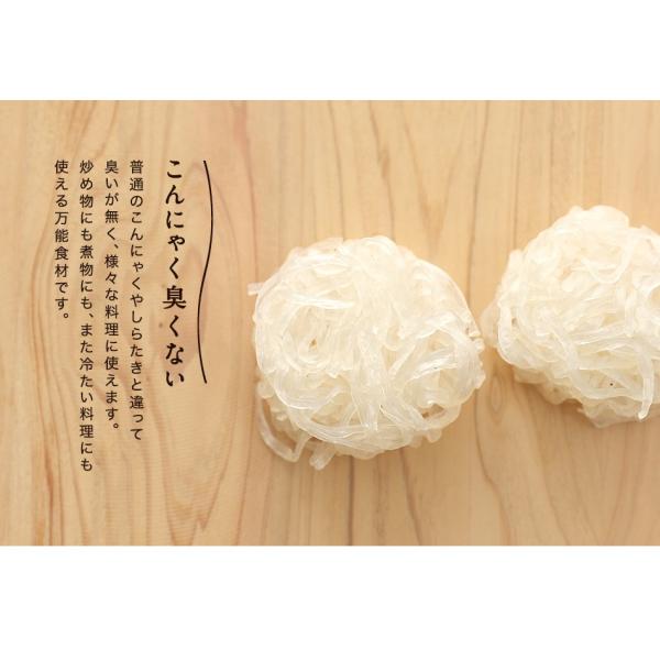 こんにゃく麺 こんにゃくラーメン パスタ 乾燥 無農薬 おためしセット 6個 x 2袋 ダイエット食品 満腹 置き換え ポイント消化 /【Buyee】 こんにゃく麺 こんにゃくラーメン パスタ 乾燥 無農薬 おためしセット 6個 x 2袋 ダイエット食品 満腹 置き換え ポイント消化 /【Buyee】
