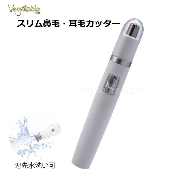 鼻毛カッター 男性 女性 鼻毛処理 メンズ レディース 耳毛カッター 電池式 水洗い 鼻毛バリカン 鼻毛シェーバー エチケットカッター Buyee Buyee บร การต วกลางจากญ ป น ซ อจากประเทศญ ป น