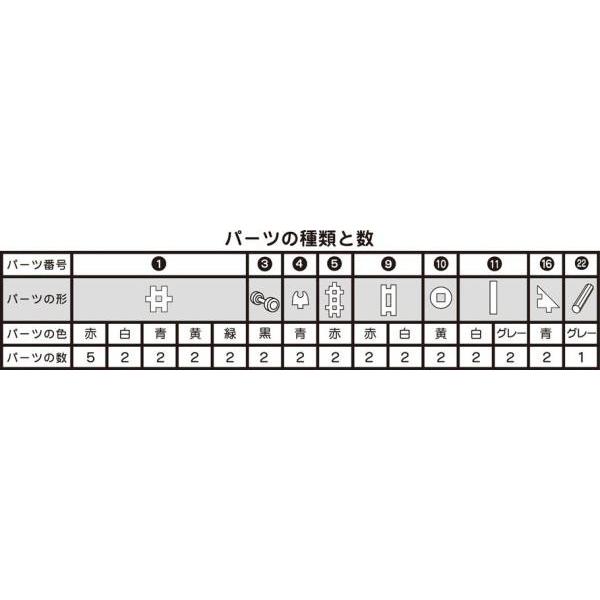 学研のニューブロック しょうぼうしゃボトル 2才 消防車型ケースに入ってお片付けも簡単なブロックセット おもちゃ 知育玩具 Buyee Buyee Japanese Proxy Service Buy From Japan Bot Online