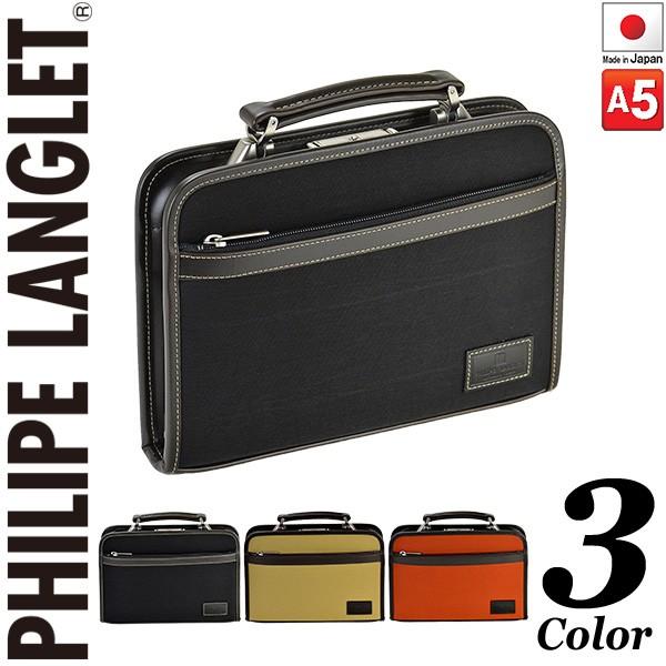 �_���X�o�b�O �����Y ������� 30�� 40�� 50�� �r�W�l�X�o�b�O ���^ ���}�` 28.5cm A5 PHILIPE LANGLET 22287