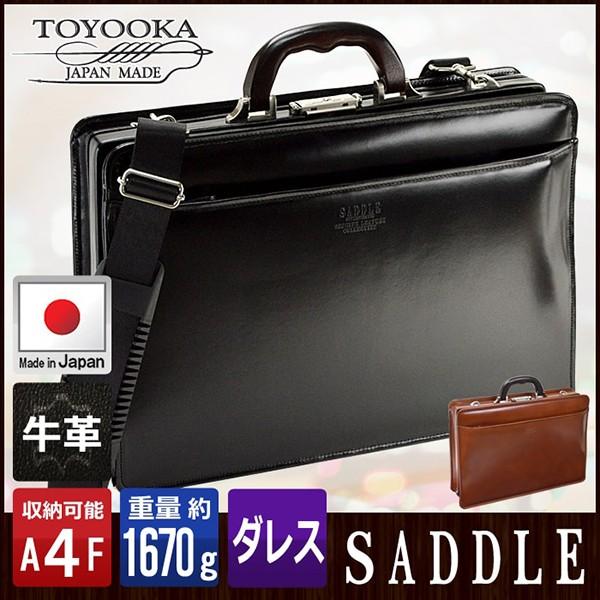 ダレスバッグ メンズ 豊岡鞄 本革 牛革 おしゃれ 30代 40代 50代