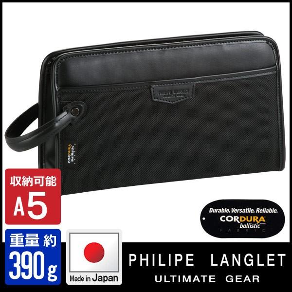 �Z�J���h�o�b�O �����Y ������� 50�� 40�� 30��  �Z�J���h�o�b�N �Z�J���h�|�[�` �����Y �t�H�[�}�� ���{�� PHILIPE LANGLET 25867