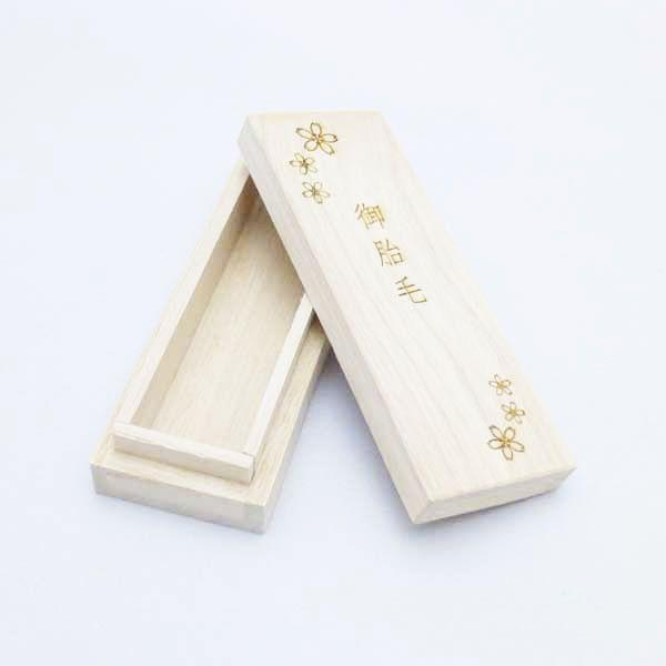 桐で作った胎毛ケース 赤ちゃんの髪の毛を大切に保管 Buyee Buyee 日本の通販商品 オークションの代理入札 代理購入