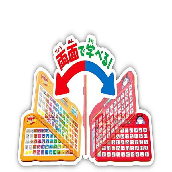 アンパンマン おもちゃ 2WAYで学べる! おいうえお教室 ひらがな もじ