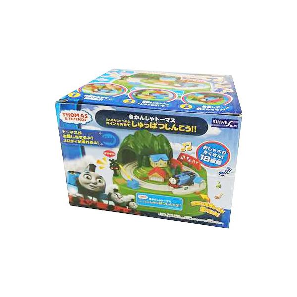 トーマス おもちゃ 男の子 6歳 7歳 たくさんしゃべるよ コインをのせてしゅっぱつしんこう きかんしゃトーマス 知育玩具 Buyee Buyee Japanese Proxy Service Buy From Japan Bot Online