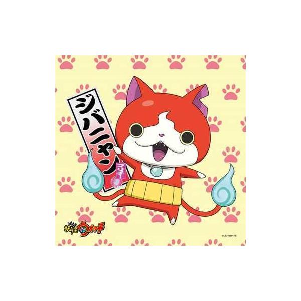 ジバニャン 玩具の人気商品 通販 価格比較 価格 Com