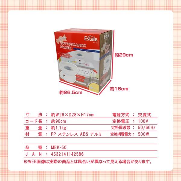 わたあめ機 わたあめメーカー わたあめ 機械 飴玉で作る コットンキャンディメーカー ザラメ アメ玉 綿菓子 わたがし 綿あめ お菓子 おもちゃ ホームパーティー Buyee Buyee 일본 통신 판매 상품 옥션의 대리 입찰 대리 구매 서비스
