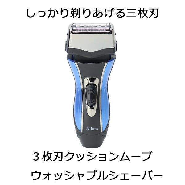 髭剃り 充電の人気商品・通販・価格比較 - 価格.com