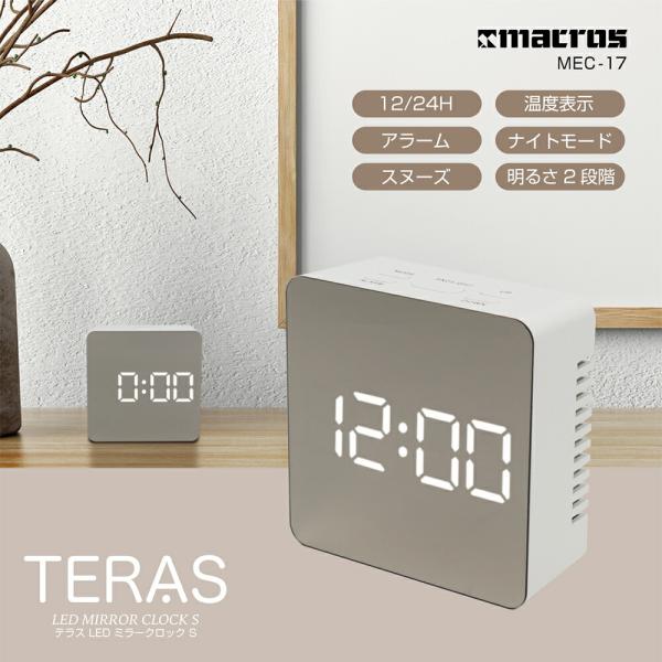 デジタル 置時計 ミニの人気商品 通販 価格比較 価格 Com