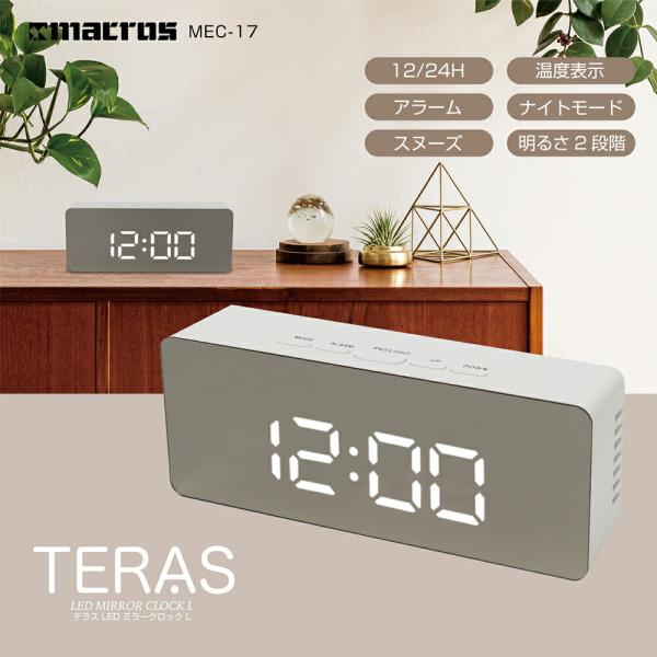 デジタル 置時計 ミニの人気商品 通販 価格比較 価格 Com