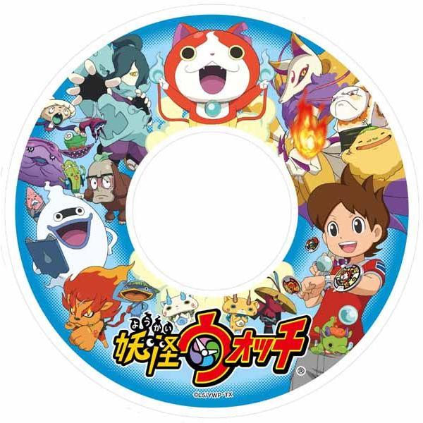 子供 誕生日プレゼント 男の子 女の子 妖怪ウォッチ 60センチうきわ 浮き輪 浮輪 子供用 Mar04 ドリームリアライズ 通販 Yahoo ショッピング