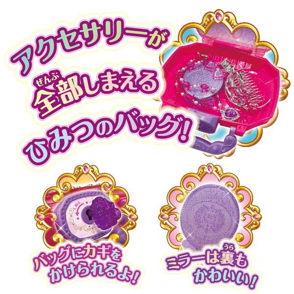 クリスマスプレゼント ディズニー プリンセス おもちゃ アクセサリーバッグ ネックレス 3歳 4歳 5歳 知育玩具 Buyee 日本代购平台 产品购物网站大全 Buyee一站式代购 Bot Online
