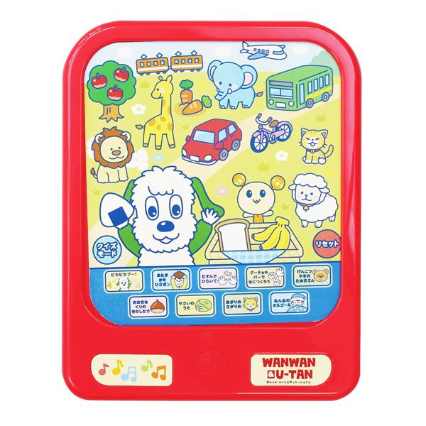 子供 誕生日プレゼント 男の子 女の子 いないいないばあ おもちゃ ワンワンとうーたん おなまえなーに いないいないばぁ 1歳半 1 5歳 2歳 知育玩具 Mar0669 ドリームリアライズ 通販 Yahoo ショッピング