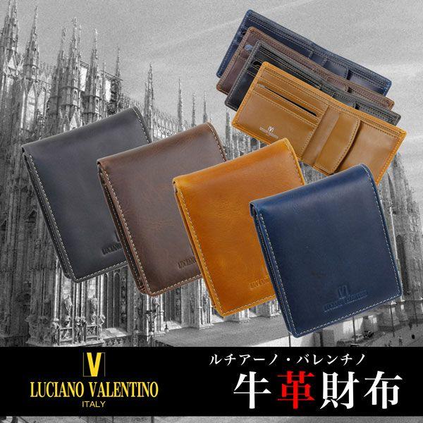 ヴァレンティノ(VALENTINO) 小銭入れ・コインケース | 通販・人気 