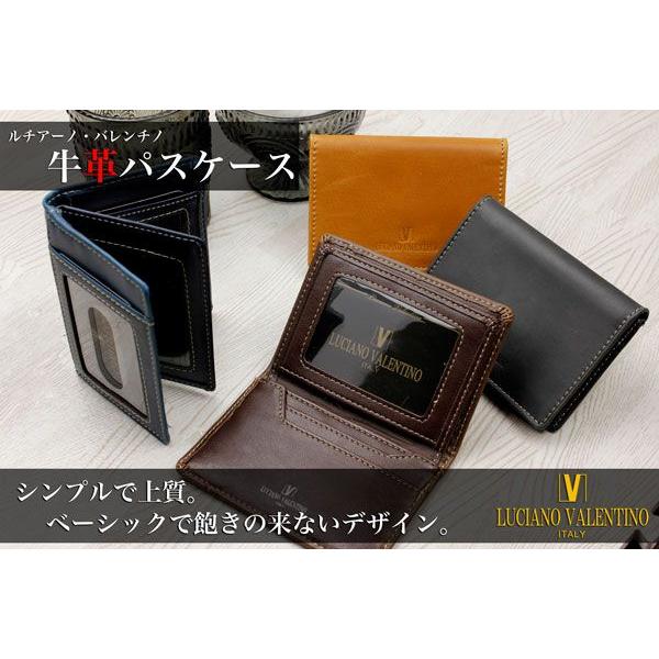 パスケース 定期入れ メンズ レディース 50代 40代 30代 牛革 LUCIANO