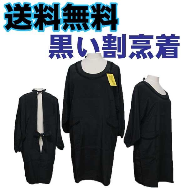 B  t[TCYiM`Lj @̂`ȂǊՂ tH[}Gv ߂񐶒n ubN