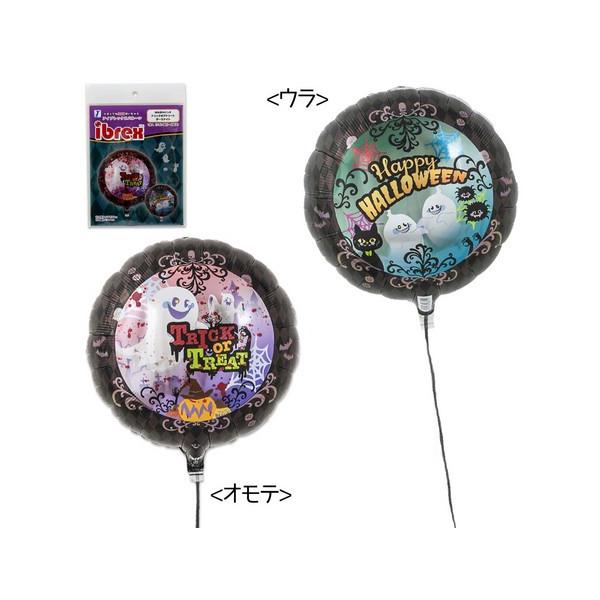 o[ gbNIAg[gE_[NiCg nEBp[eB[ nEBObY D  halloween Cxg ibrex ACubNX