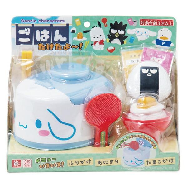 サンリオキャラクターズ ごはんたけたよ〜！ おままごと ごっこ遊び
