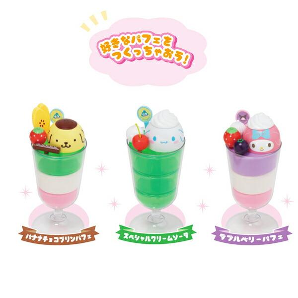 サンリオキャラクターズ ソーダ＆パフェつくっちゃおう！ おままごと