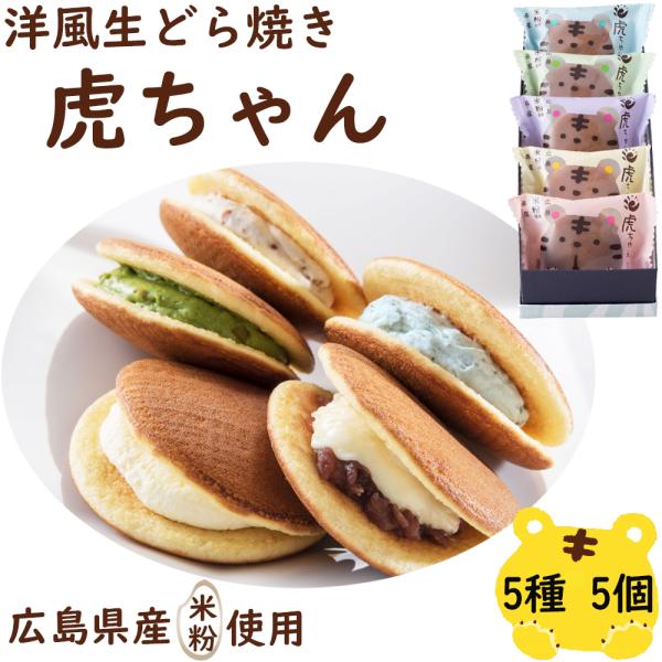 母の日 2025 スイーツ 花以外 お菓子 和菓子 詰め合わせ 個包装 母の日 2025 スイーツ 花以外 お菓子 和菓子 詰め合わせ 個包装