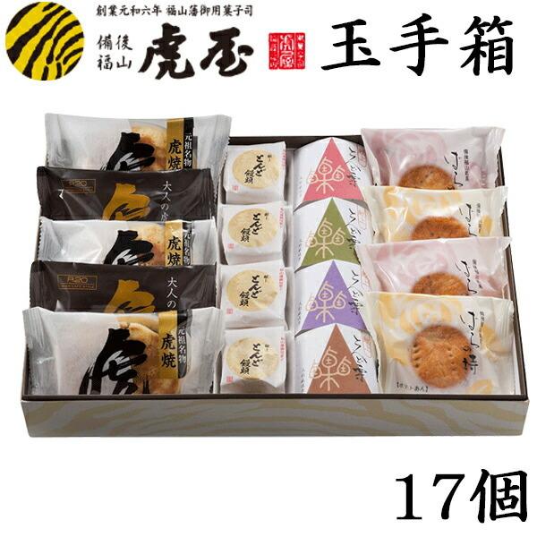 高級 和菓子 詰め合わせの人気商品・通販・価格比較   価格