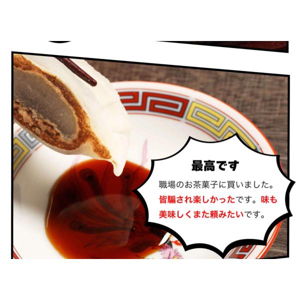 バレンタイン 面白い おもしろチョコ 22 義理チョコ 職場 お菓子 スイーツ プレゼント インスタ映え そっくりスイーツ チョコっと餃子 生チョコレート餡 Buyee Buyee Japanese Proxy Service Buy From Japan Bot Online