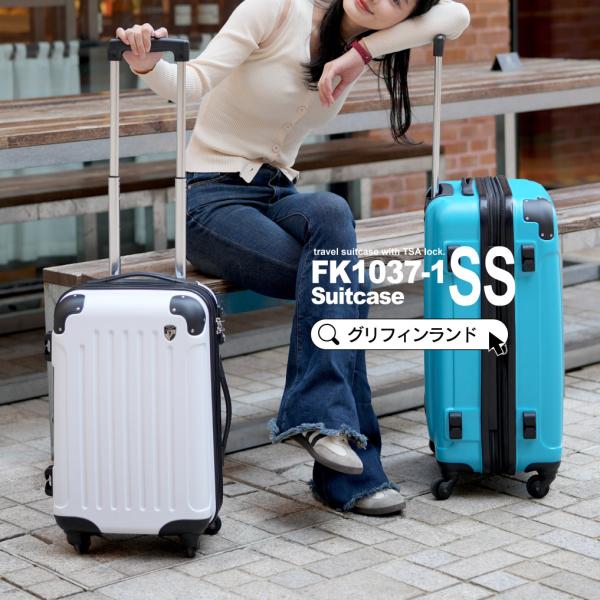 2泊 キャリーケース スーツケース ssサイズの人気商品・通販・価格比較