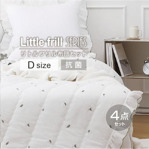 韓国 寝具 セットの人気商品・通販・価格比較 - 価格.com