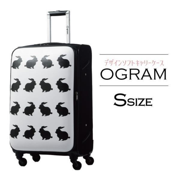 Ogram ウサギプリント キャリーケース GRIFFIN LAND（グリフィンランド） スーツケース Ogram Sサイズ 送料