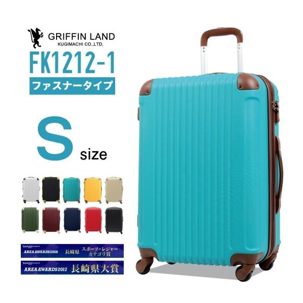スーツケース ハード sサイズの人気商品・通販・価格比較 - 価格.com スーツケース ハード sサイズの人気商品・通販・価格比較 - 価格.com