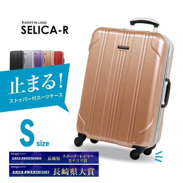 お気にいる】 新品スーツケース キャリーケース Sサイズ ウオーター STS-BB 新品 スーツケース キャリーケース Sサイズ ウオーター STS-BB